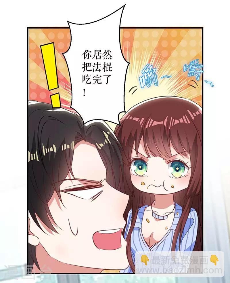 第35话 曾经的女朋友-第35话