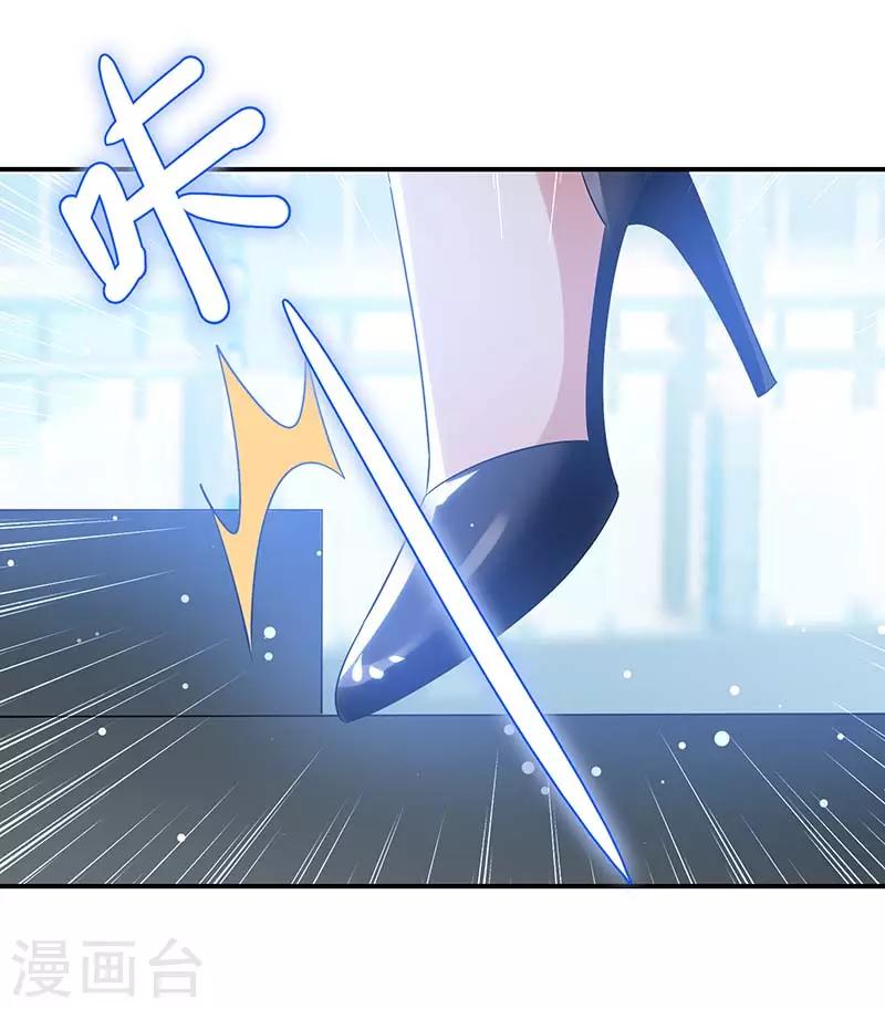 第37话 鉴定结果-第37话