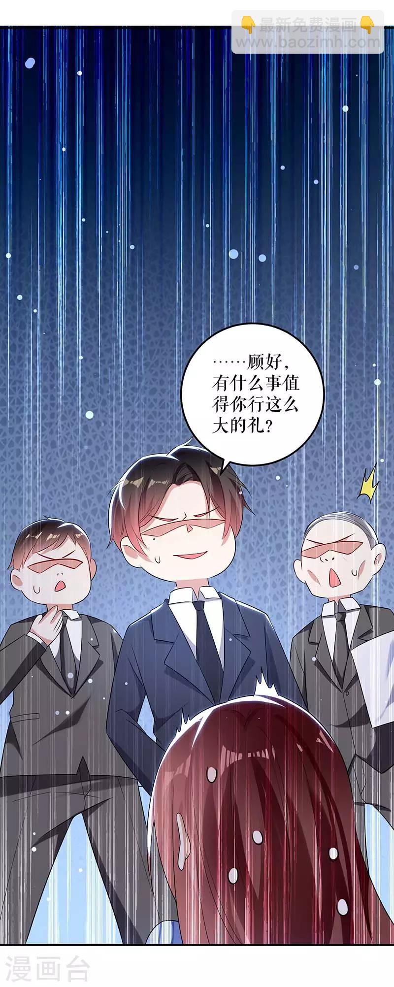 第37话 鉴定结果-第37话