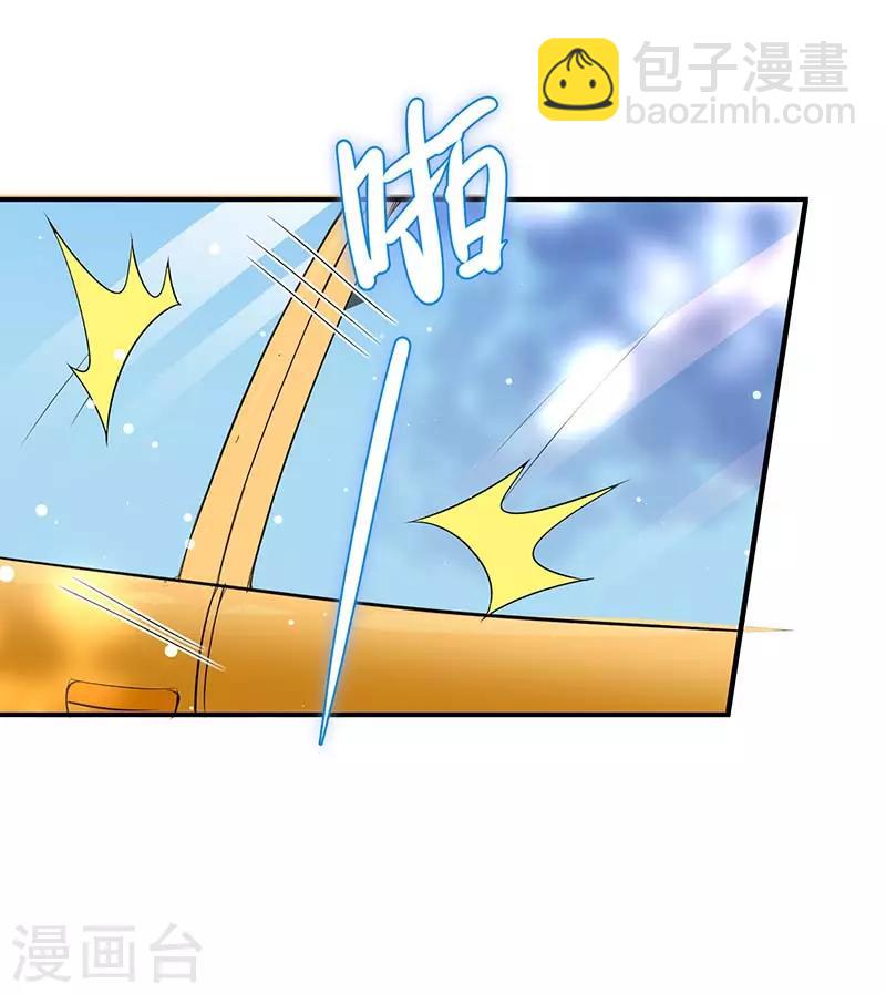 第37话 鉴定结果-第37话