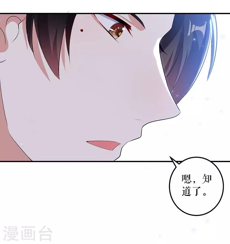 第39话 儿子的新朋友-第39话