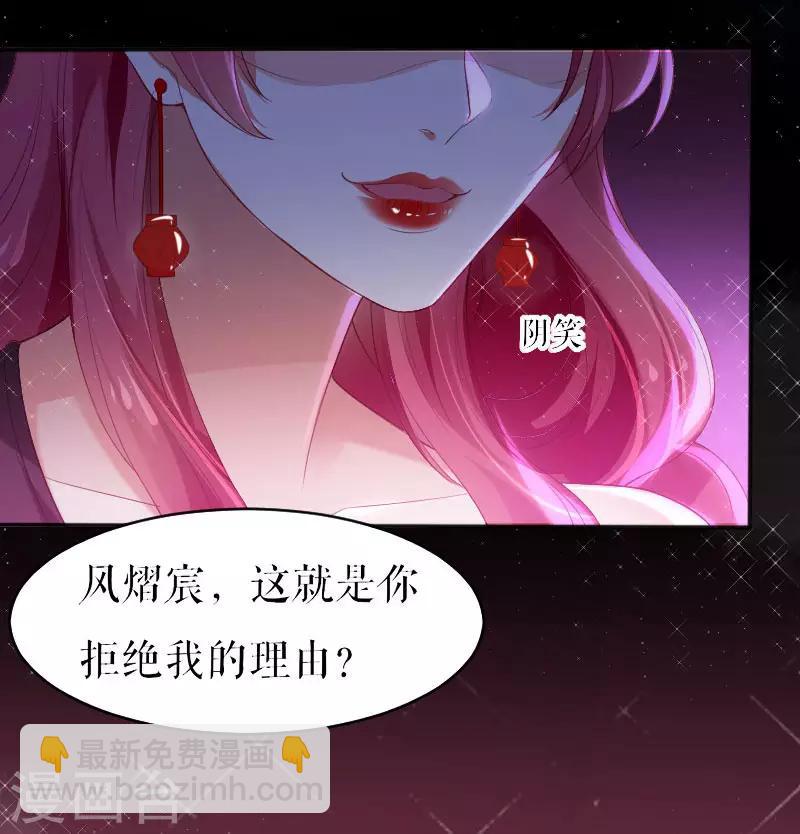 第5话 我们之间没完！-第5话