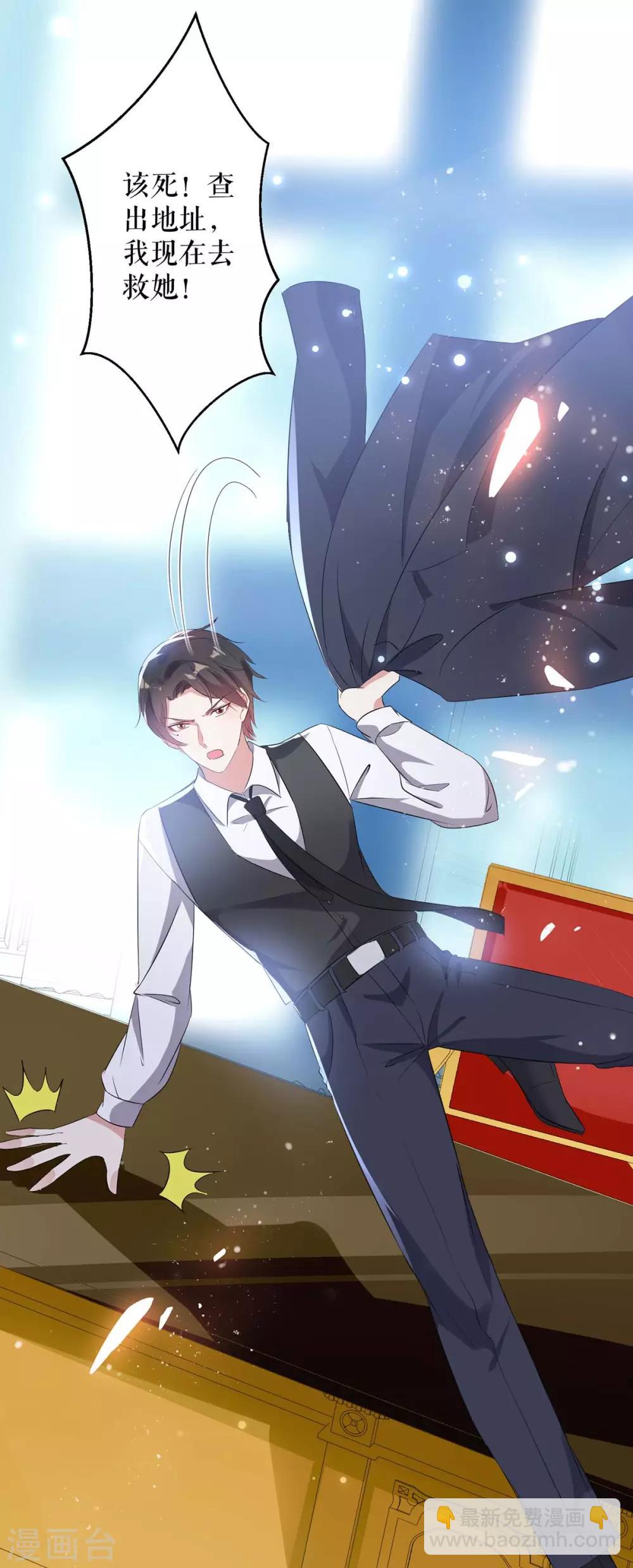 第41话 劫持-第41话