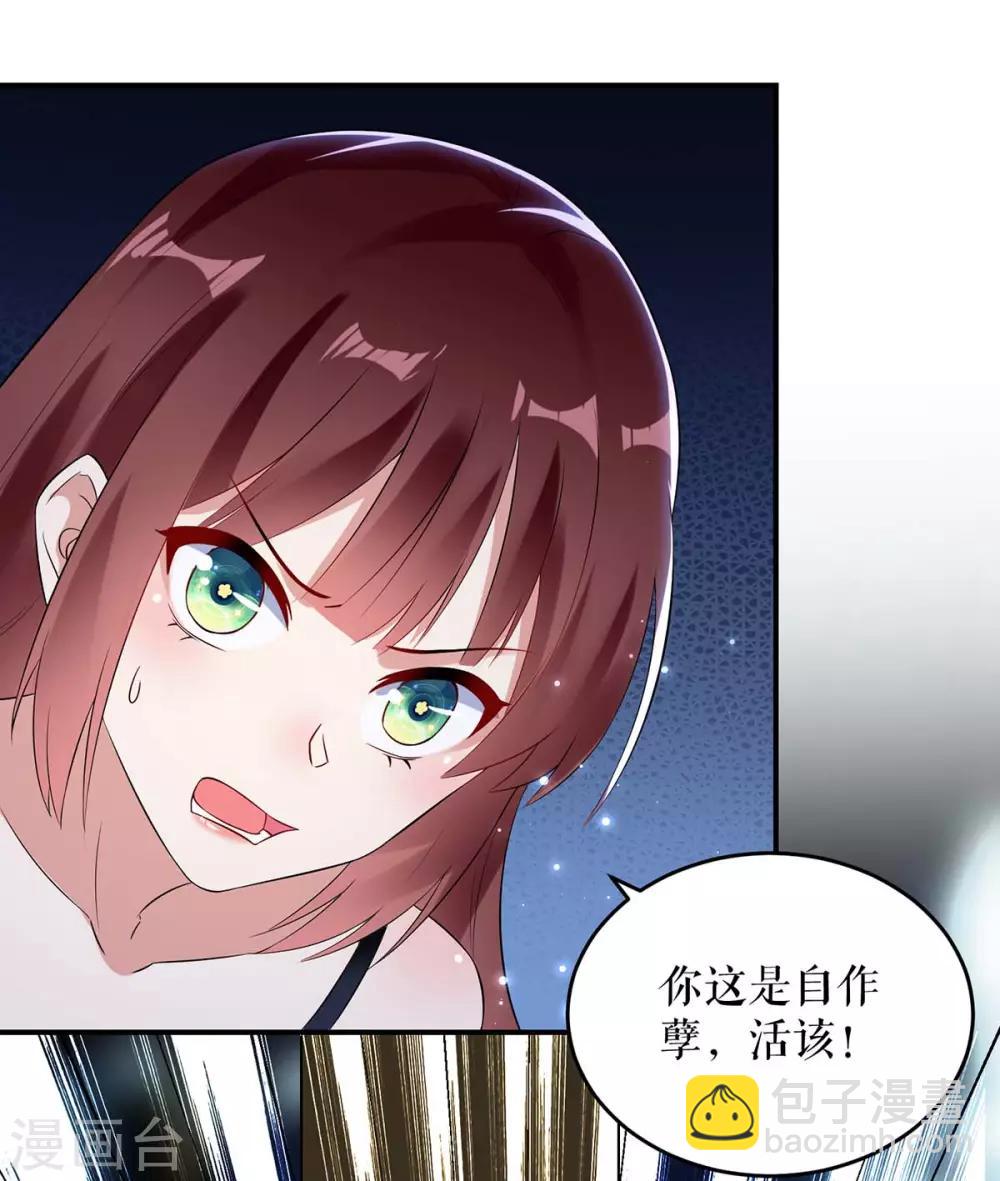 第41话 劫持-第41话