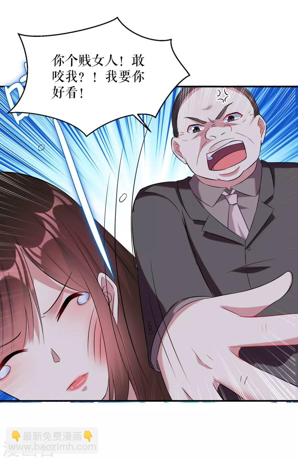 第41话 劫持-第41话