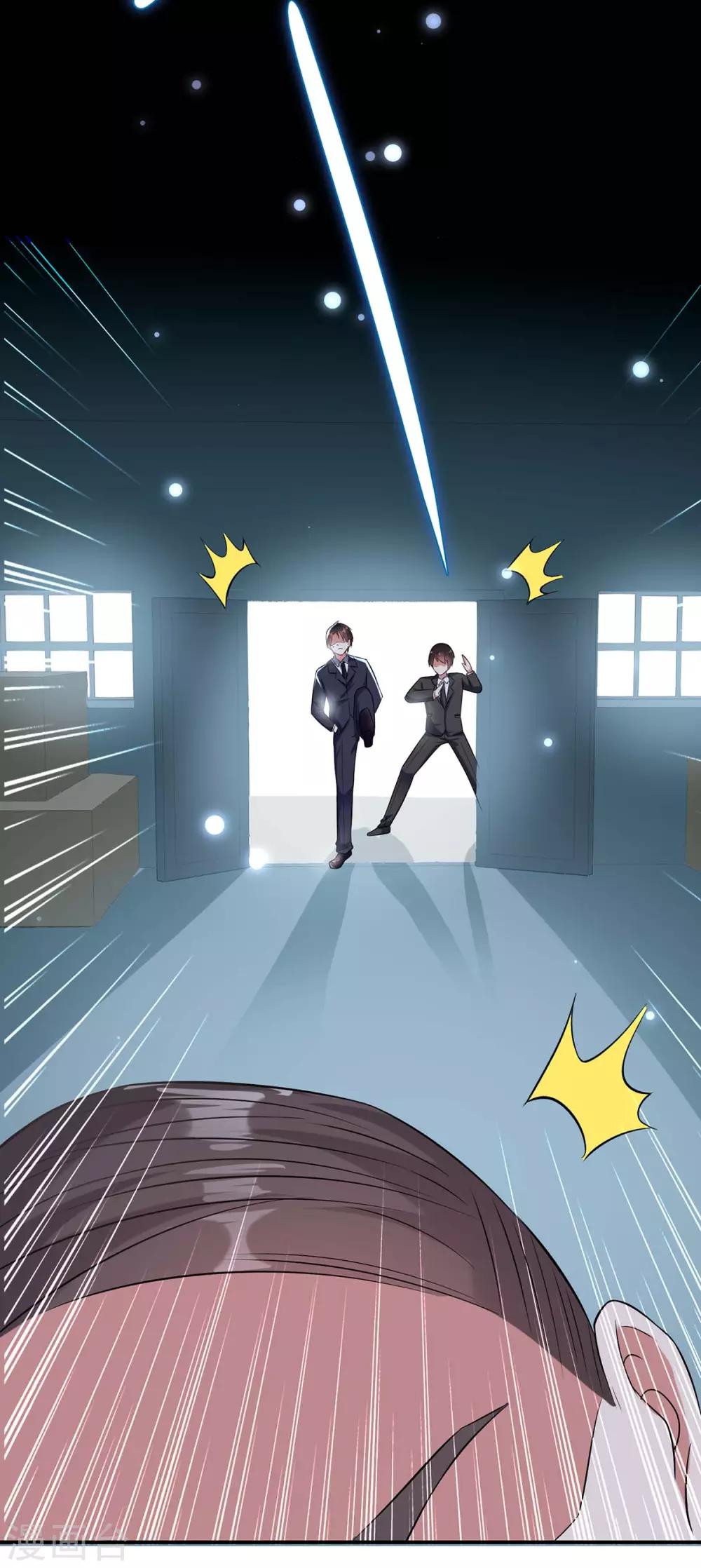 第41话 劫持-第41话