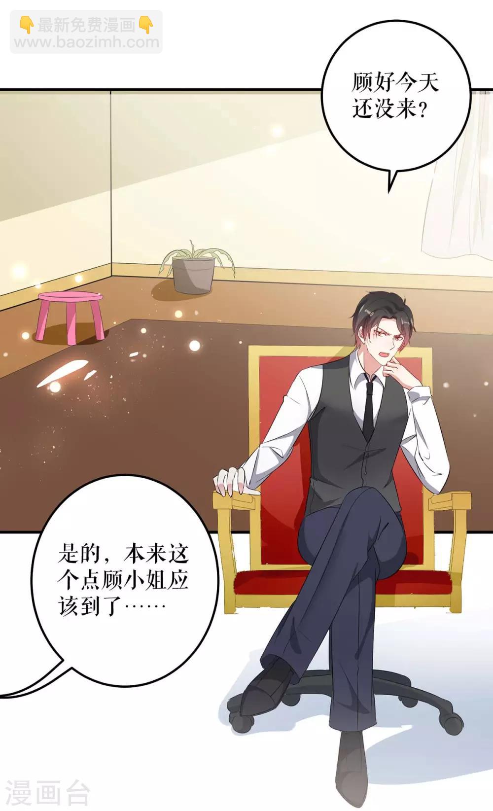 第41话 劫持-第41话