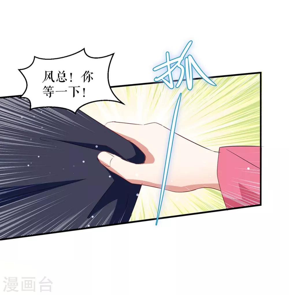 第47话 无理取闹-第47话