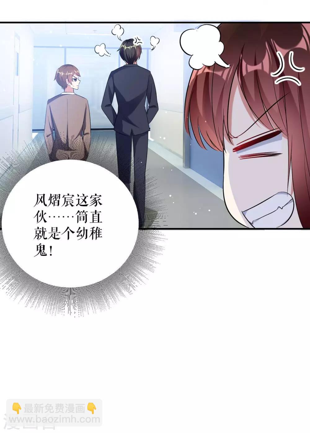 第47话 无理取闹-第47话