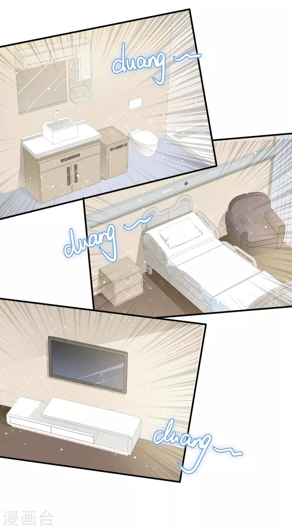 第47话 无理取闹-第47话