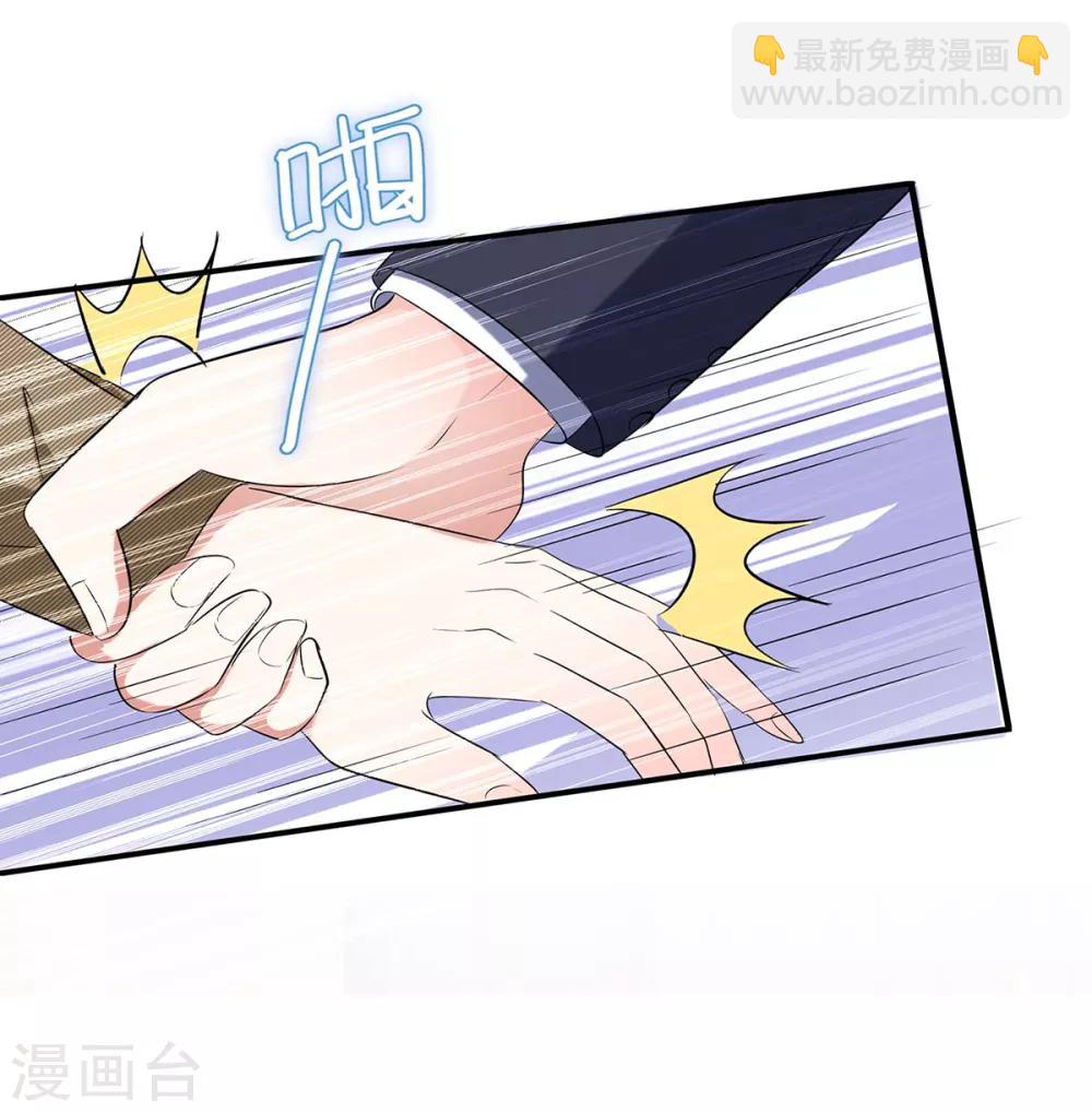 第47话 无理取闹-第47话