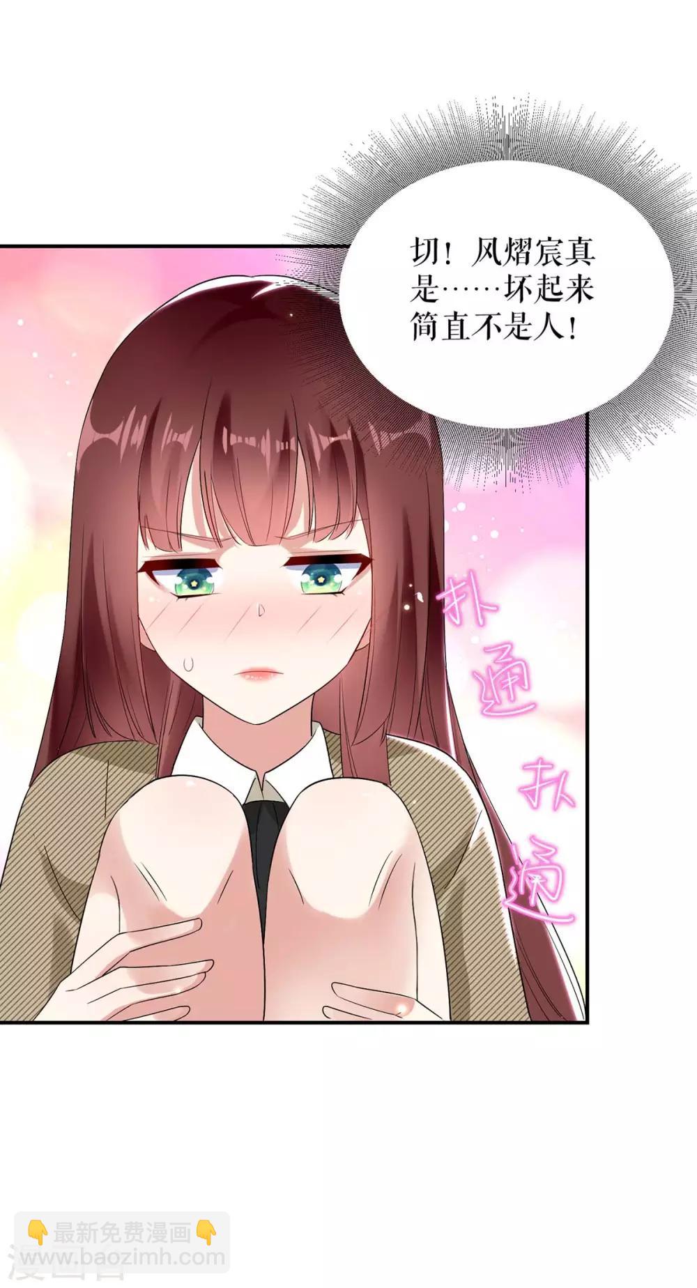 第49话 调戏小护士-第49话