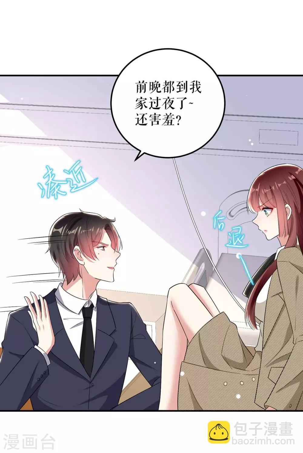 第49话 调戏小护士-第49话