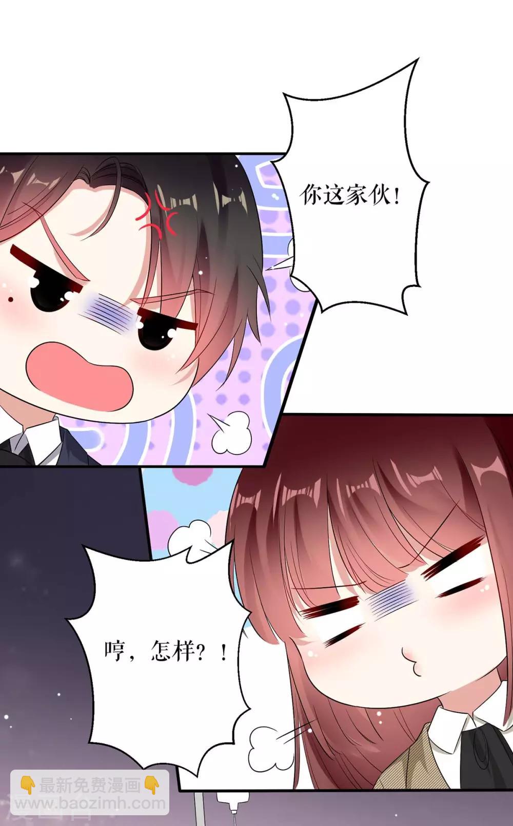 第49话 调戏小护士-第49话