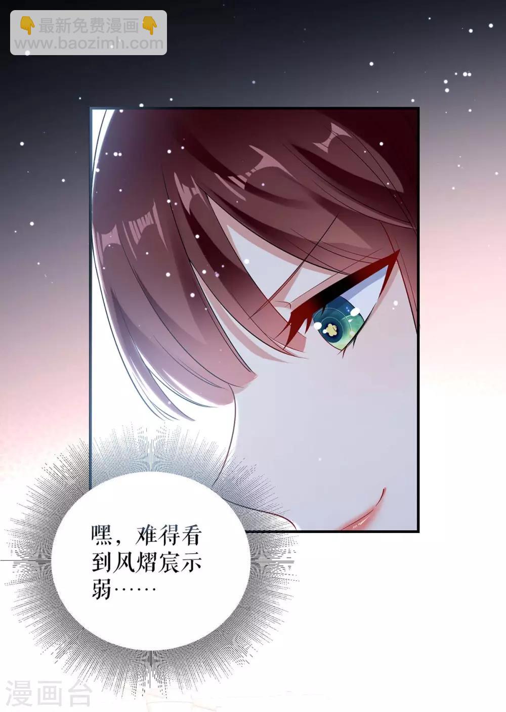 第49话 调戏小护士-第49话