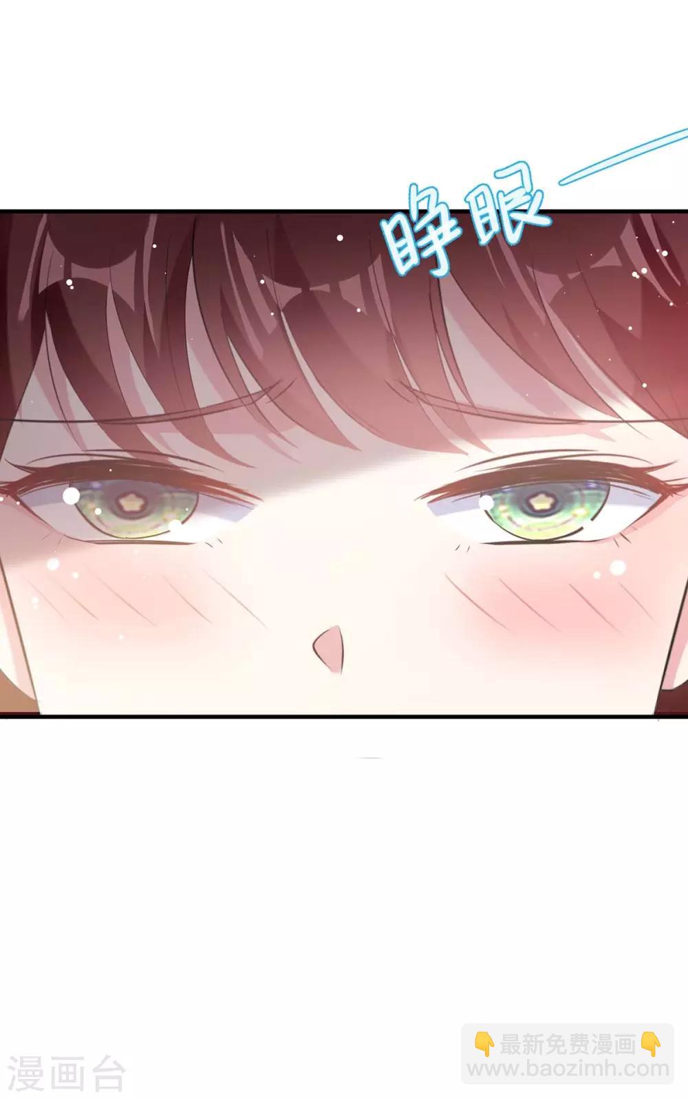 第51话 想的美15