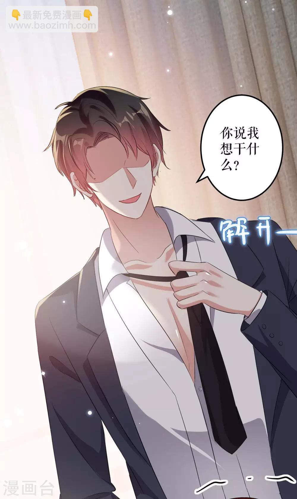 第51话 想的美-第51话