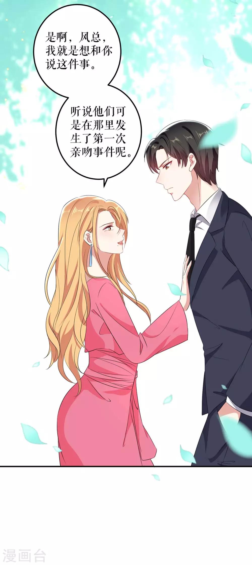 第53话 外婆的遗书-第53话