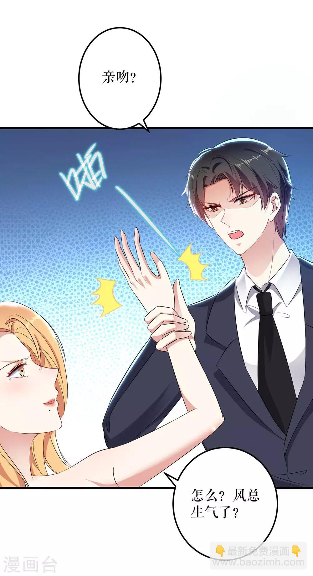 第53话 外婆的遗书-第53话