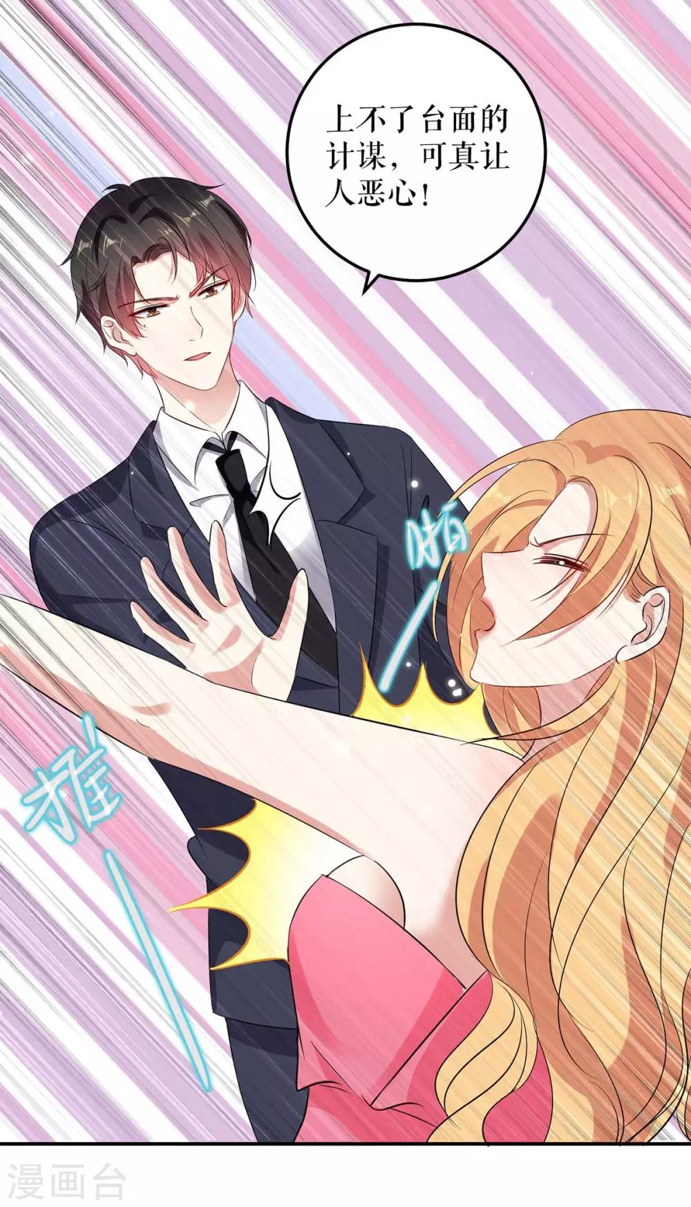 第53话 外婆的遗书-第53话