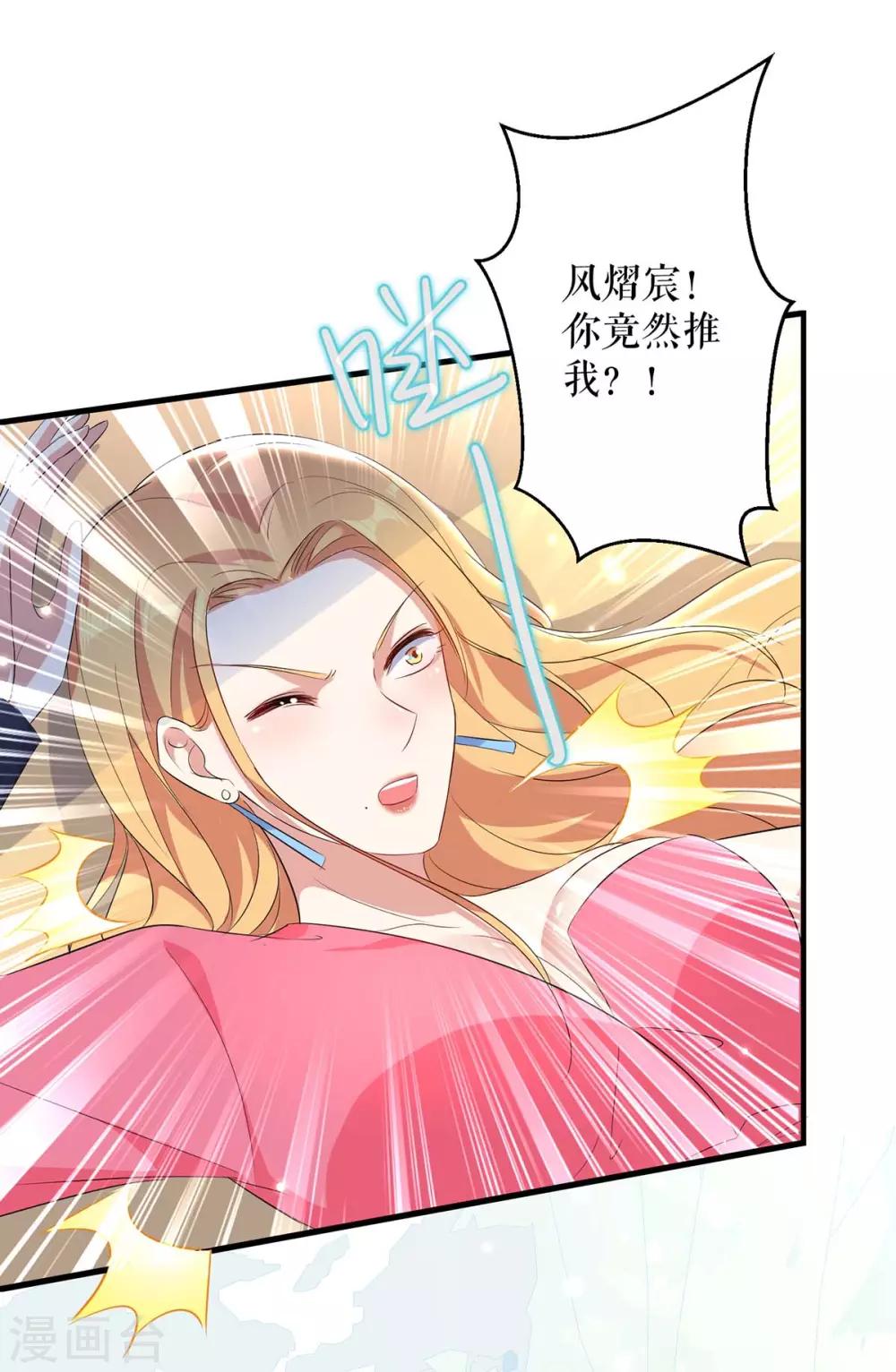 第53话 外婆的遗书-第53话