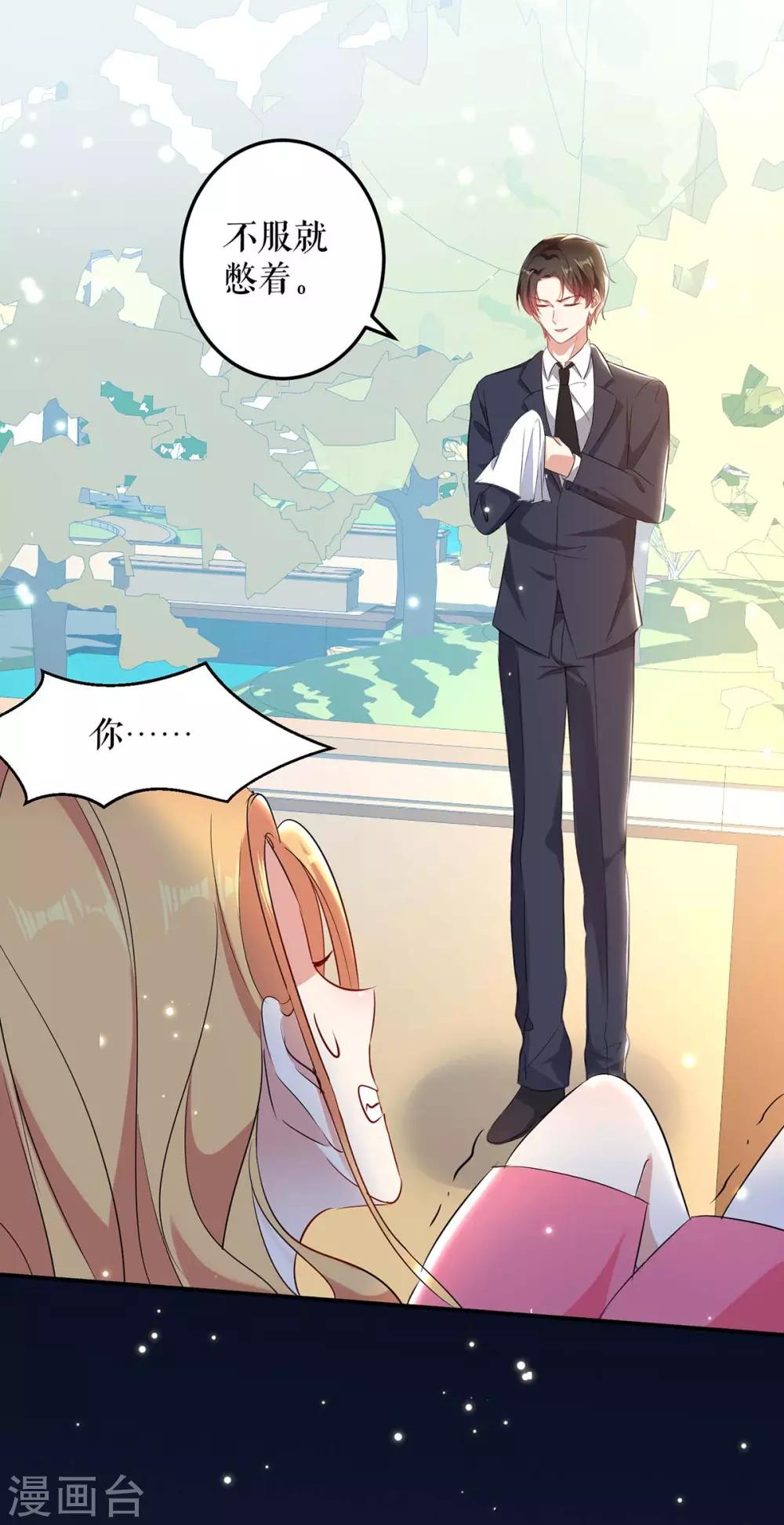 第53话 外婆的遗书-第53话