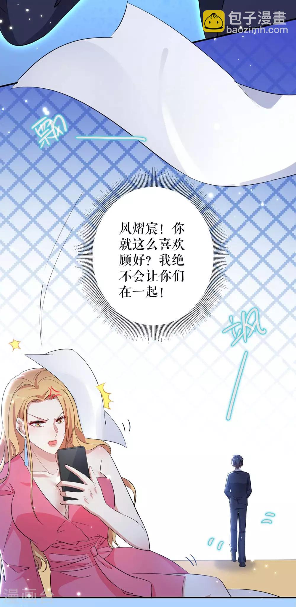 第53话 外婆的遗书-第53话