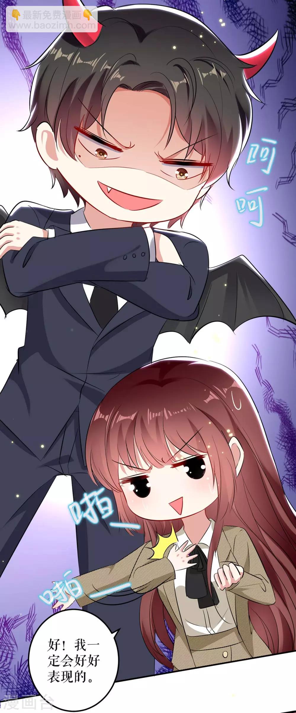 第53话 外婆的遗书-第53话