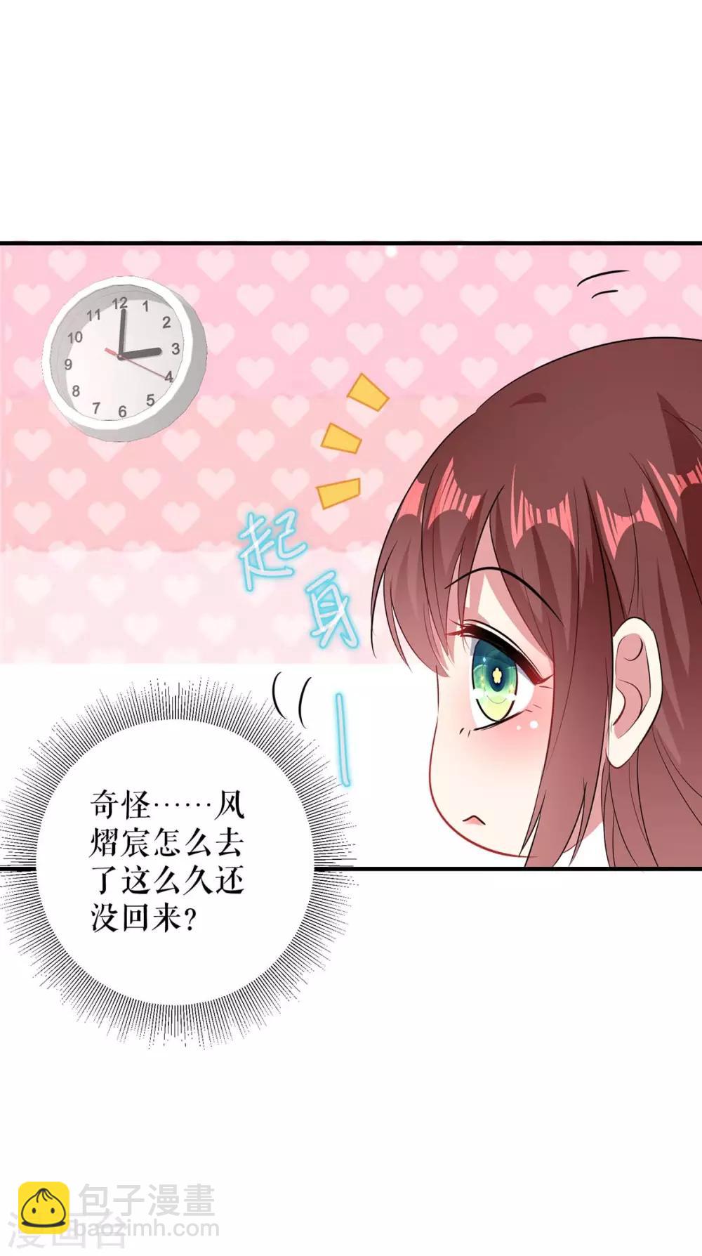 第53话 外婆的遗书-第53话