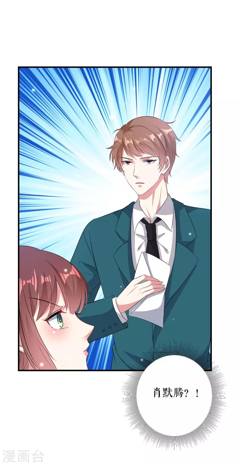 第53话 外婆的遗书-第53话