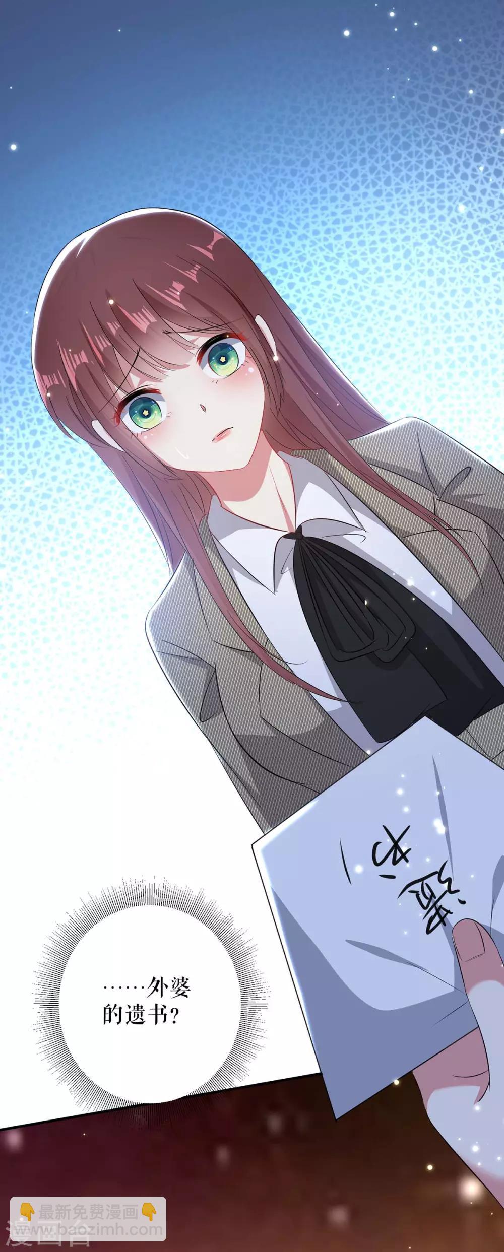 第53话 外婆的遗书-第53话