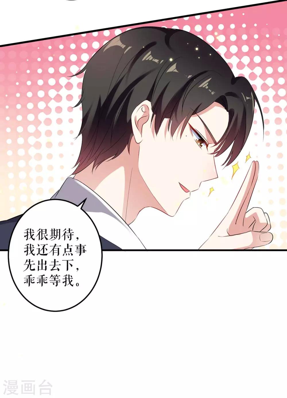 第53话 外婆的遗书-第53话