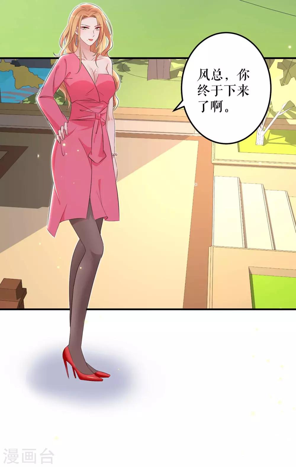 第53话 外婆的遗书-第53话