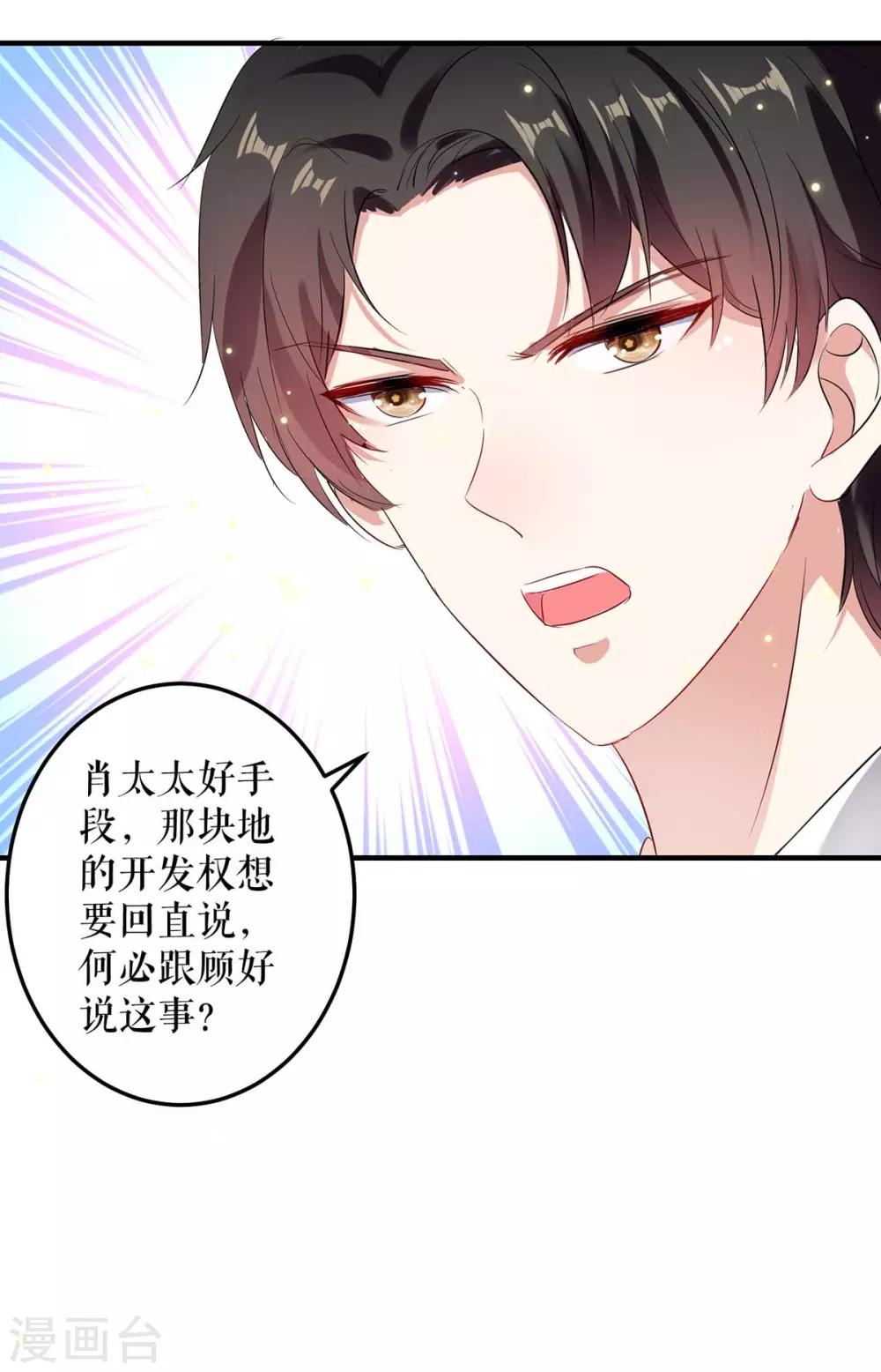 第53话 外婆的遗书-第53话