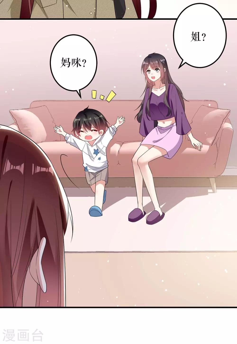 第55话 聪明的儿子-第55话