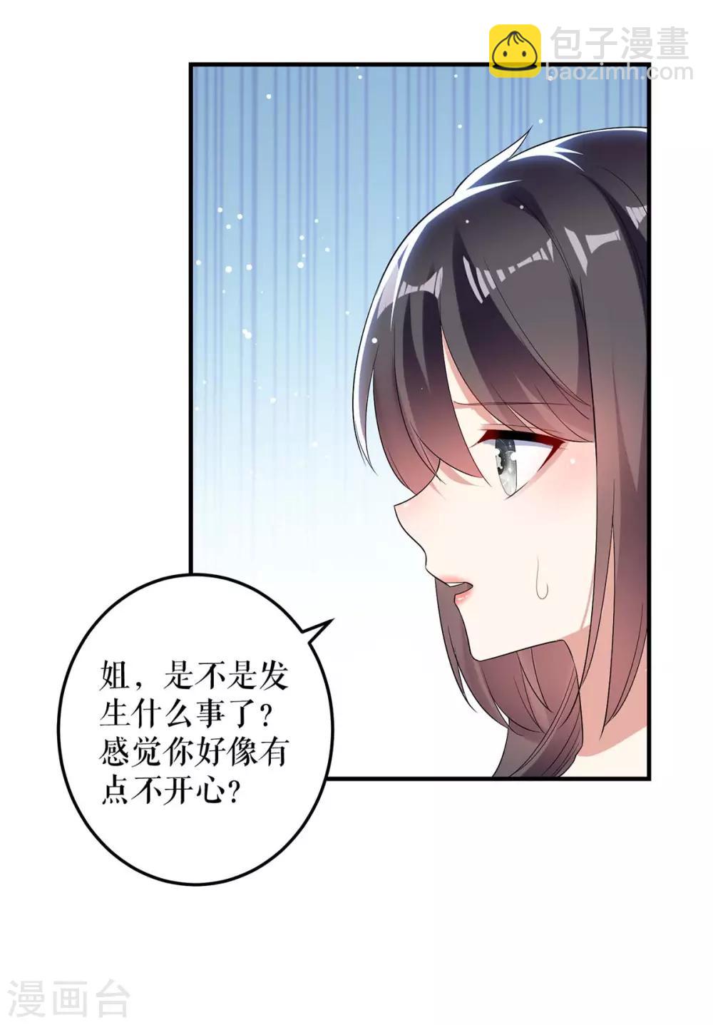 第55话 聪明的儿子-第55话