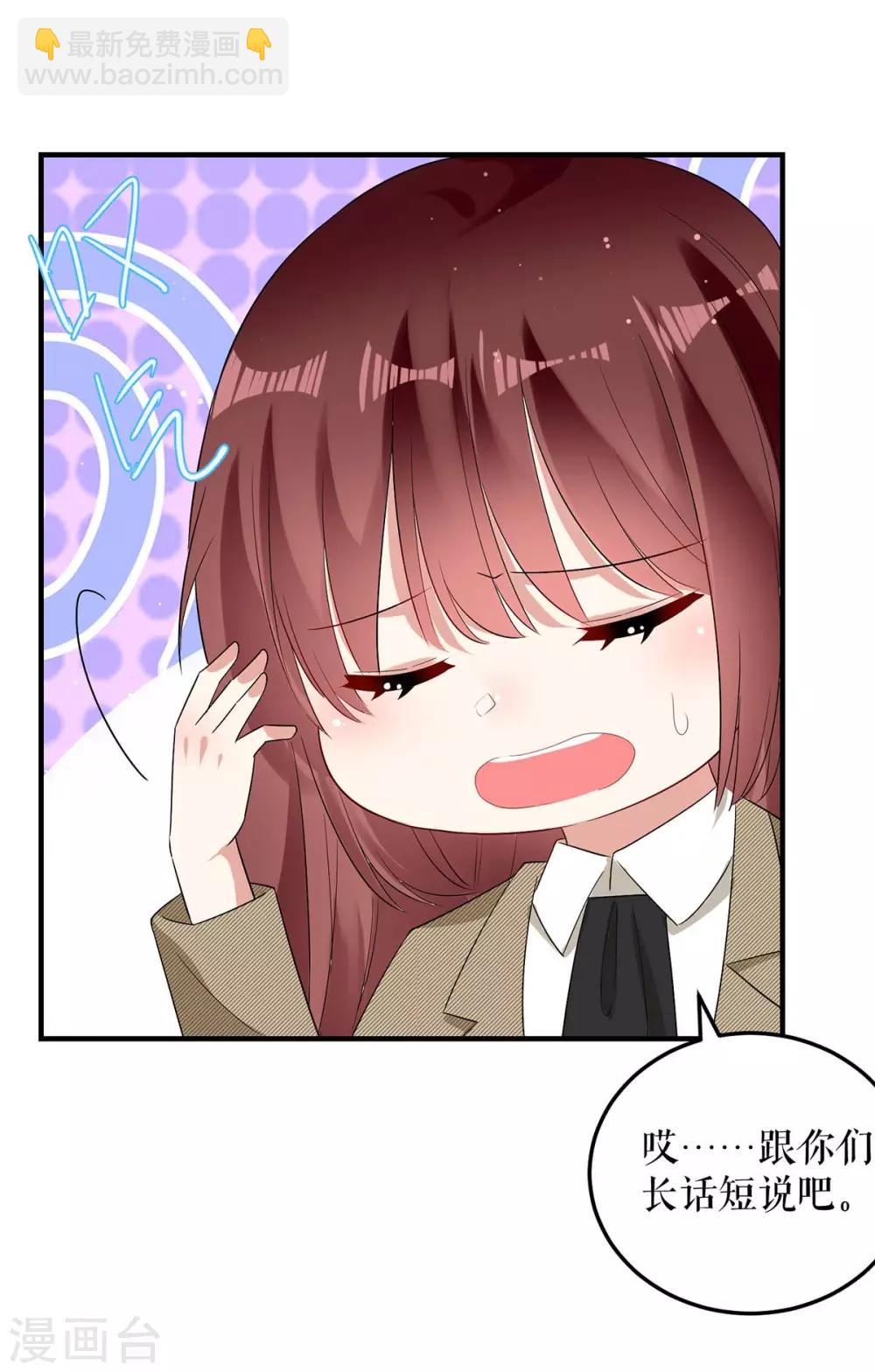 第55话 聪明的儿子-第55话