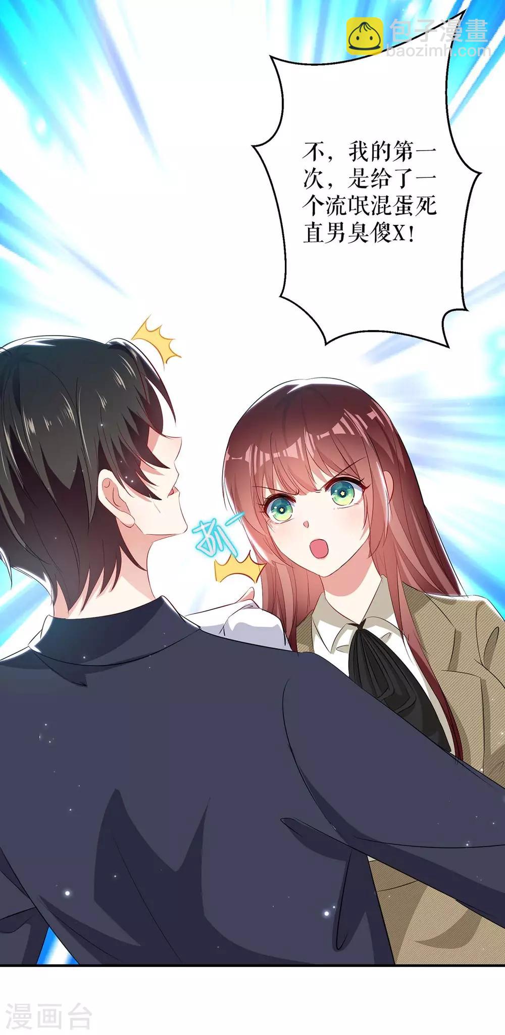 第55话 聪明的儿子-第55话