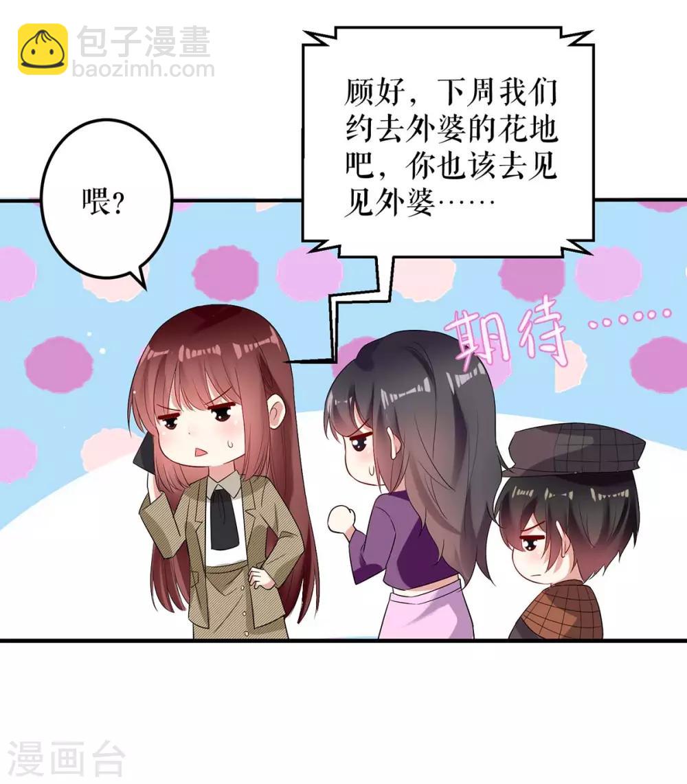 第55话 聪明的儿子-第55话