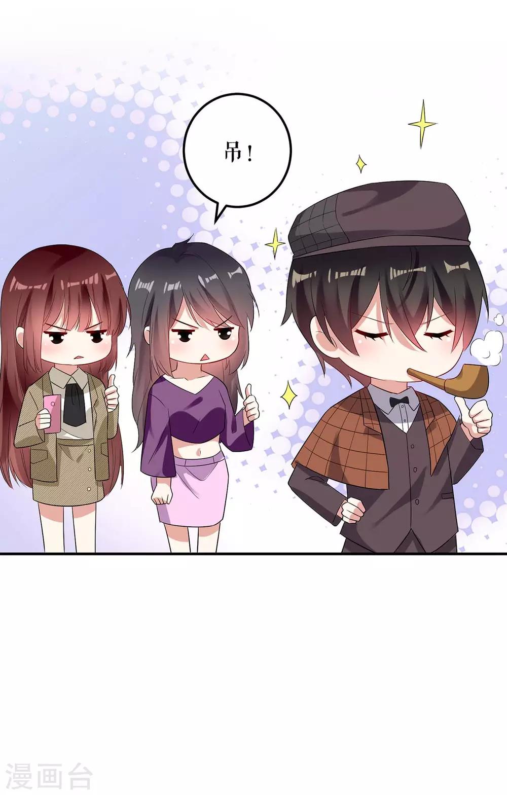 第55话 聪明的儿子-第55话