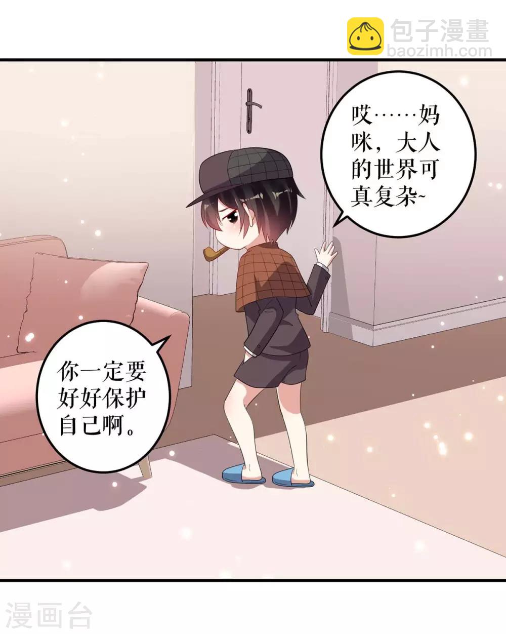 第55话 聪明的儿子-第55话