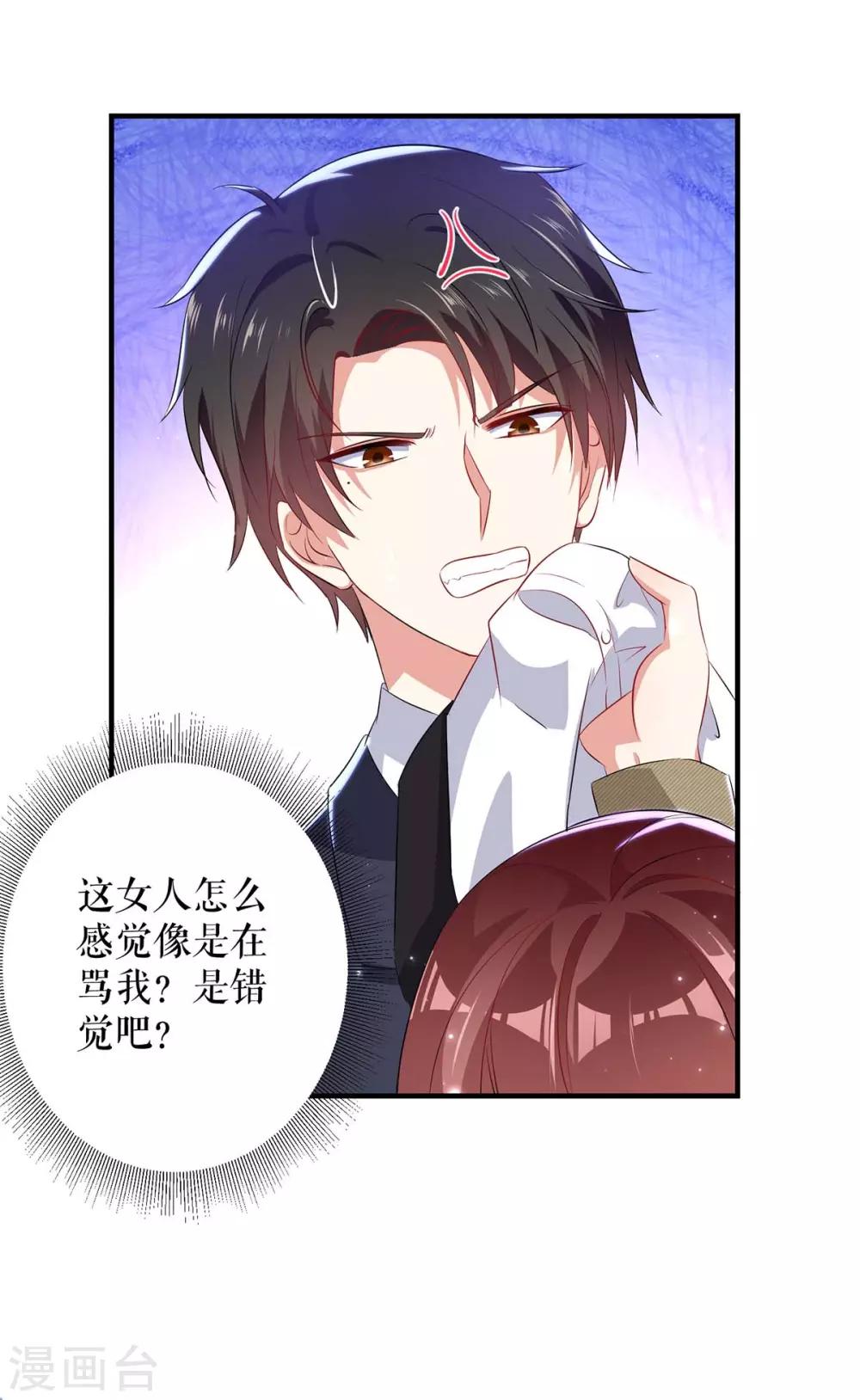 第55话 聪明的儿子-第55话