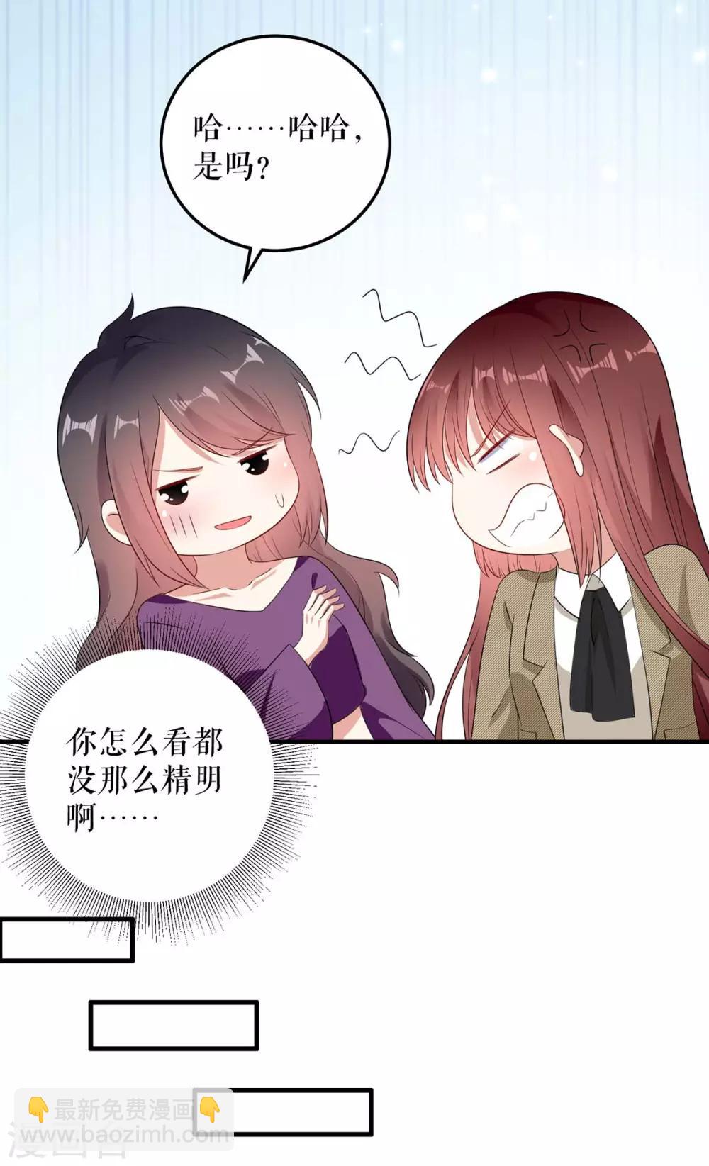 第55话 聪明的儿子-第55话