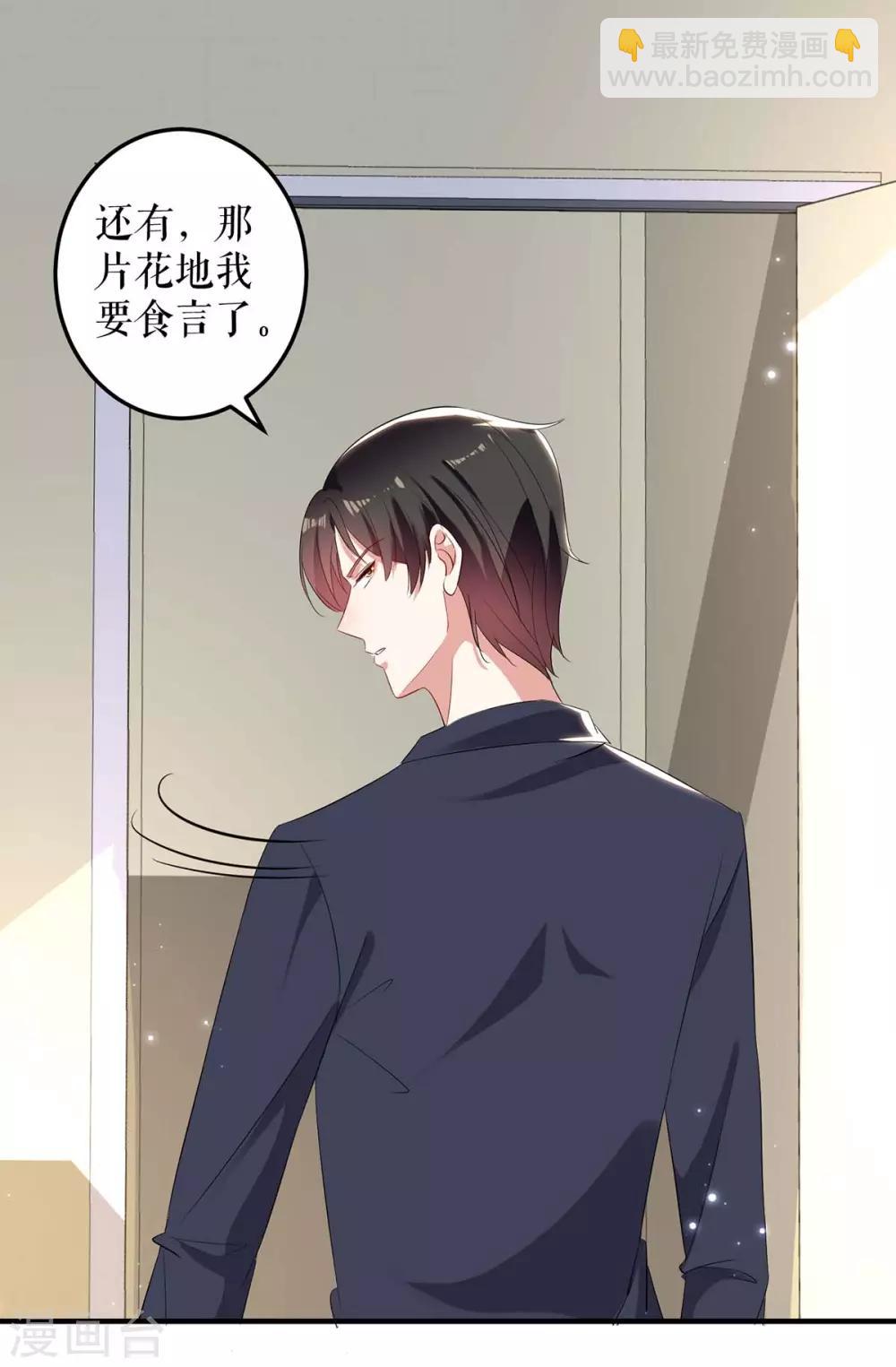 第55话 聪明的儿子-第55话