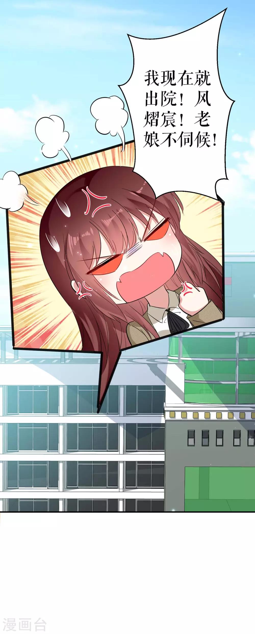 第55话 聪明的儿子-第55话