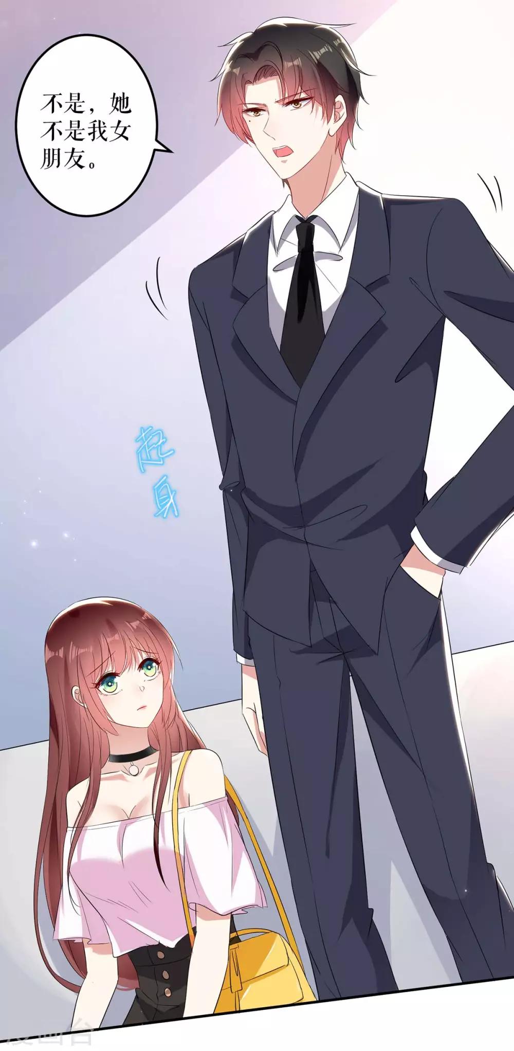 第57话 分开就分开-第57话