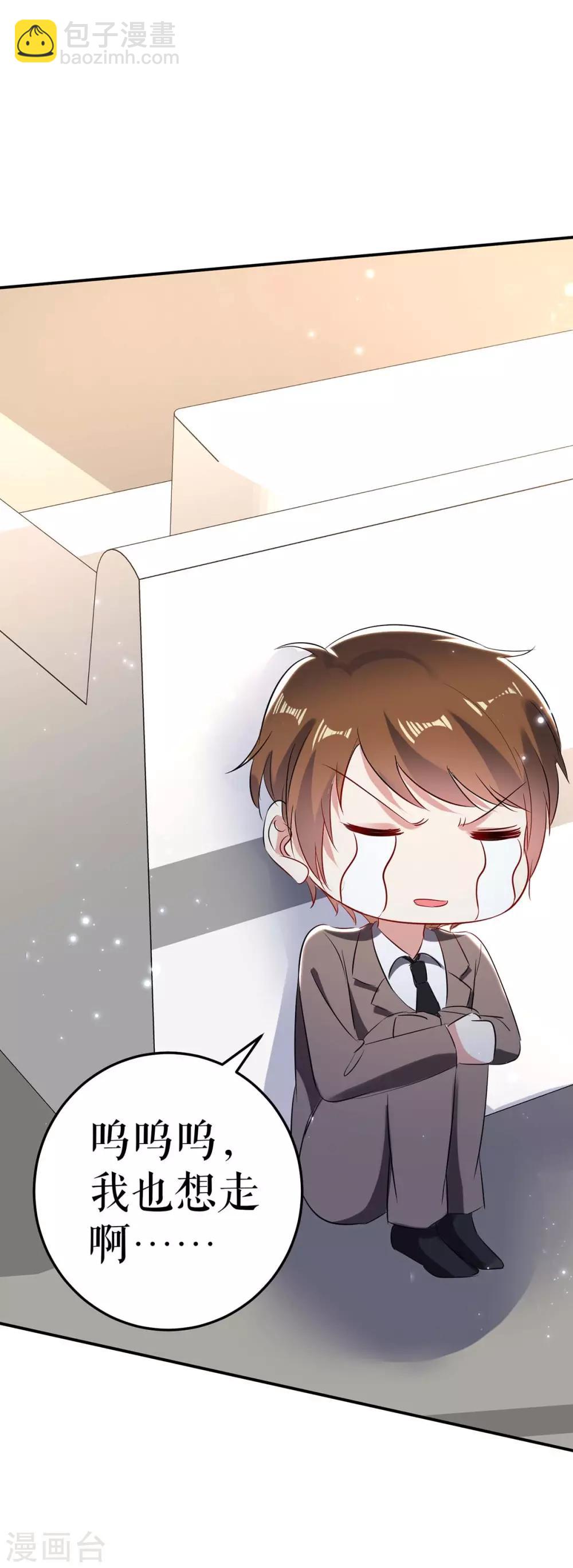 第57话 分开就分开-第57话