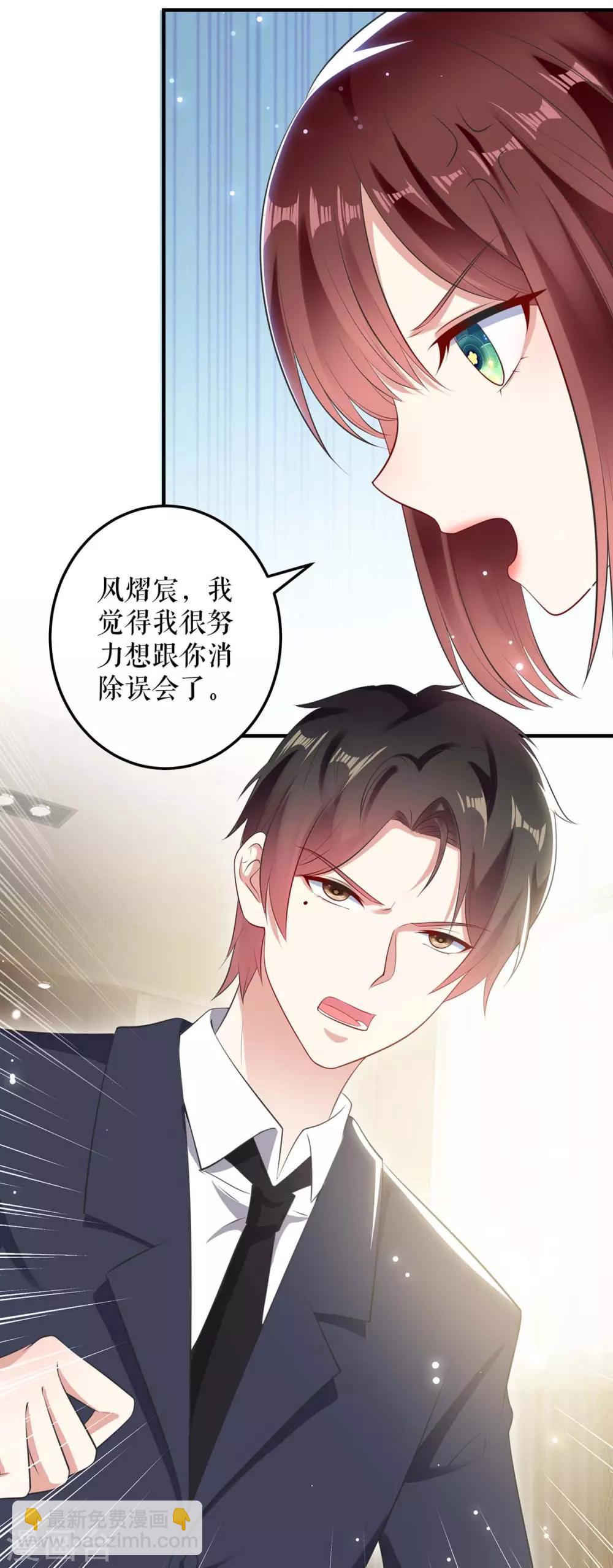 第57话 分开就分开-第57话