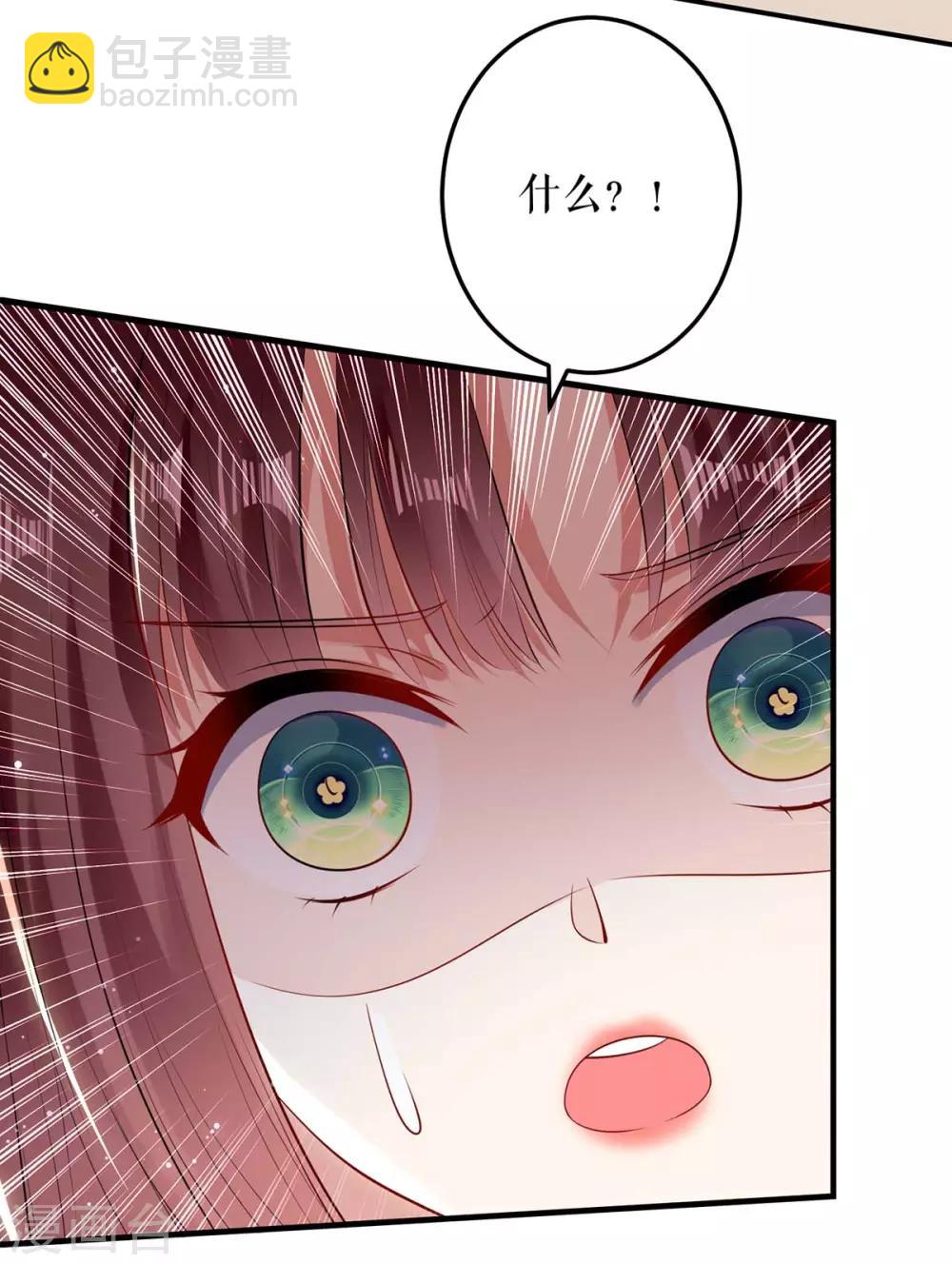 第57话 分开就分开-第57话