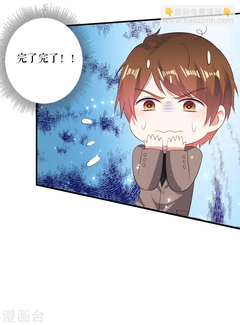 第57话 分开就分开-第57话